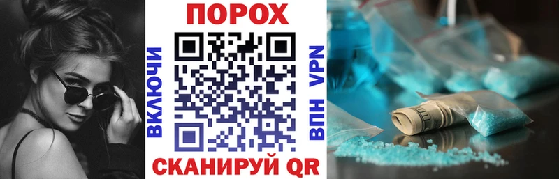купить закладку  Курганинск  Амфетамин 98% 