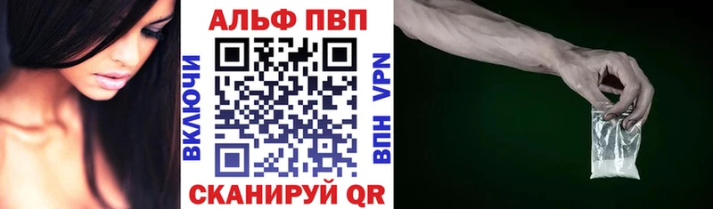А ПВП крисы CK  Курганинск 
