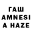 ТГК жижа Hanna Sea