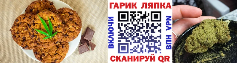 Еда ТГК марихуана  как найти закладки  Курганинск 