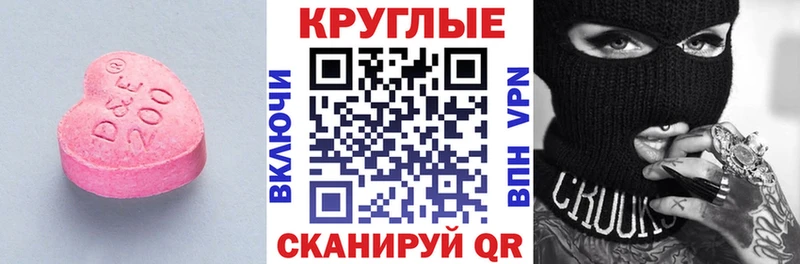 Ecstasy VHQ  Курганинск 