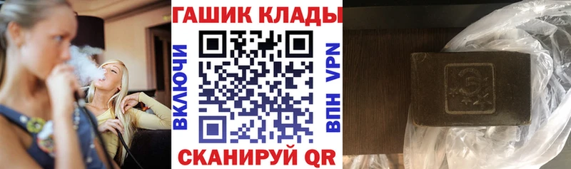 где продают   МЕГА ССЫЛКА  Гашиш Изолятор  Курганинск 