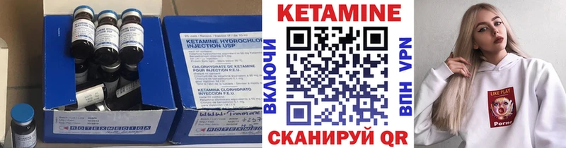 КЕТАМИН ketamine  Курганинск 