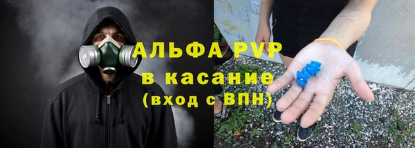 МДМА Балабаново