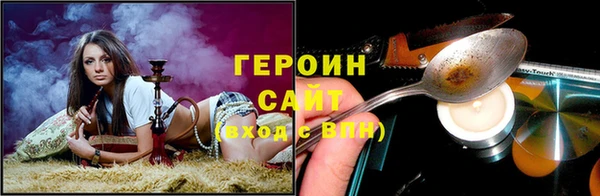 таблы Балахна