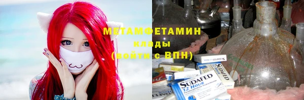 стафф Баксан