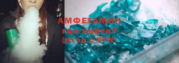 МДМА Балабаново