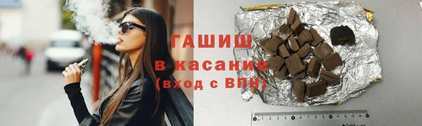 стафф Баксан
