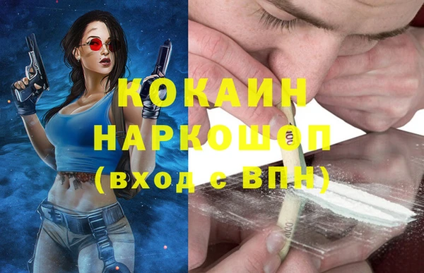МДМА Балабаново