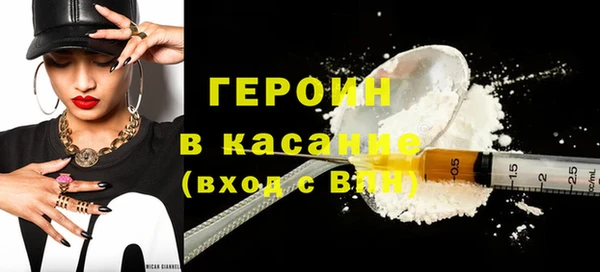 МДМА Балабаново