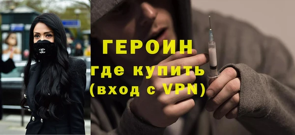 МДМА Балабаново