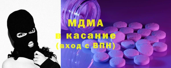 МДМА Балабаново