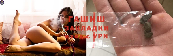 стафф Баксан