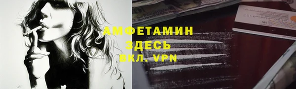 стафф Баксан