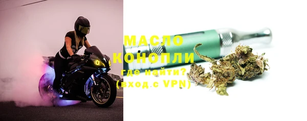 МДМА Балабаново