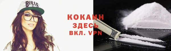 стафф Баксан