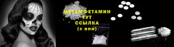 стафф Баксан