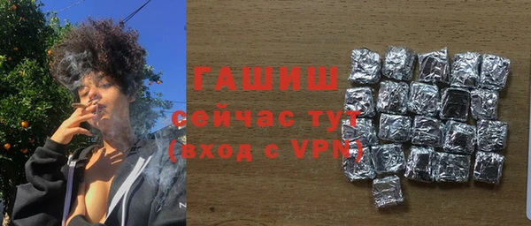 стафф Баксан