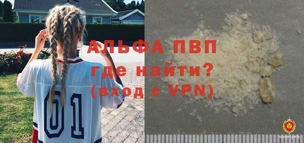 таблы Балахна