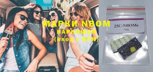 стафф Баксан