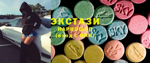 МДМА Балабаново