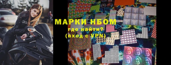 стафф Баксан