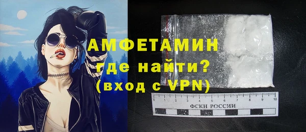 стафф Баксан