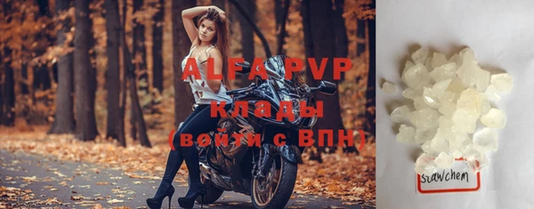 таблы Балахна