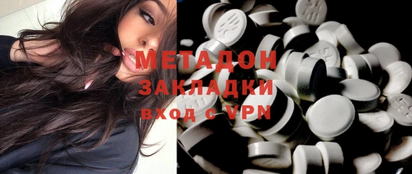 МДМА Балабаново