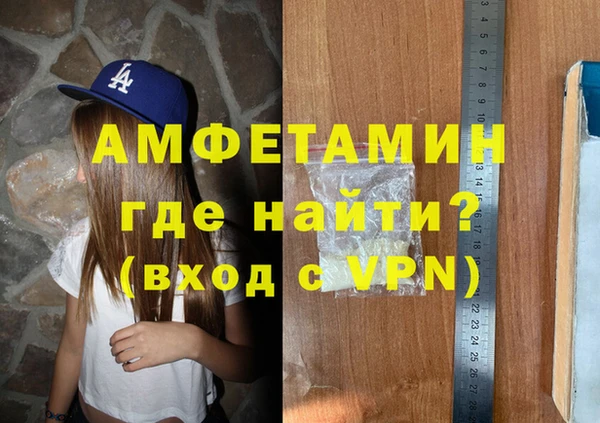 стафф Баксан