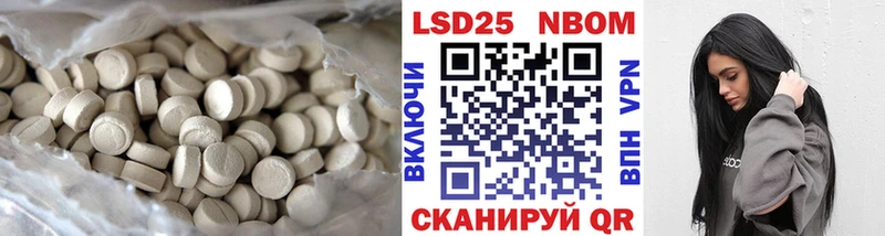Лсд 25 экстази кислота  Курганинск 