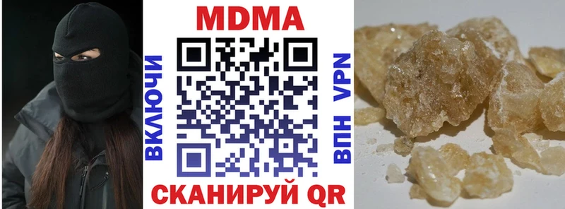 наркошоп  Курганинск  это наркотические препараты  МДМА crystal 