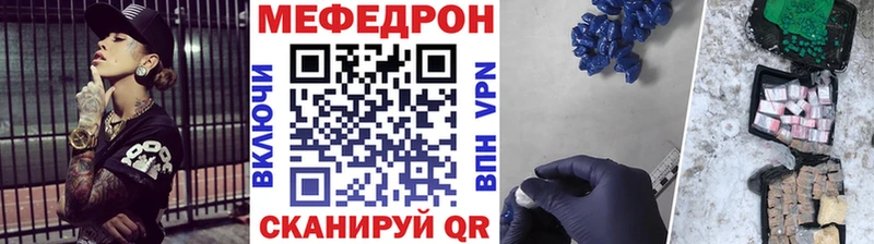 где продают   Курганинск  Меф VHQ 