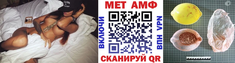 МЕТАМФЕТАМИН мет  дарнет шоп  Курганинск 